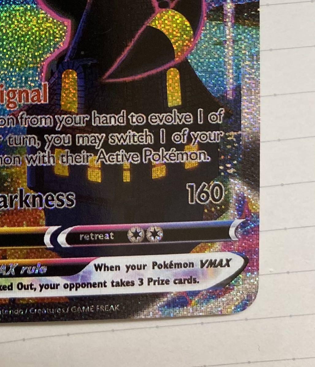匿名配送！ポケモンカード ブラッキーVMAX SA 英語版 海外版