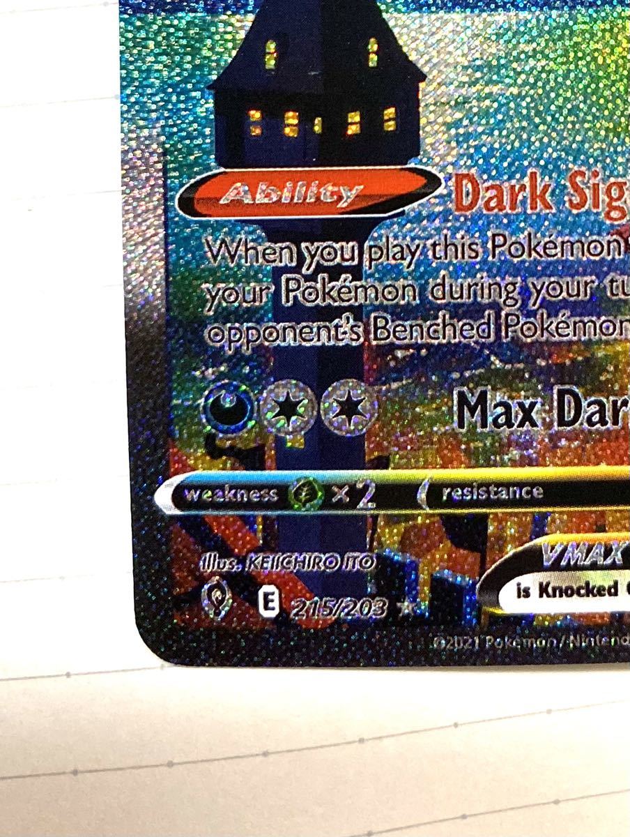 匿名配送!ポケモンカード ブラッキーVMAX SA 英語版 海外版 匿名配送!ポケモンカード ブラッキーVMAX SA 英語版 海外版
