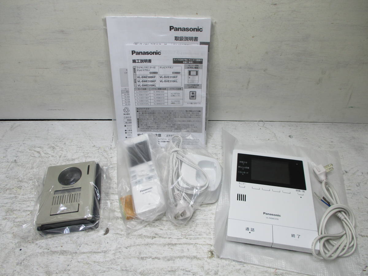 B品セール パナソニック VL-SWE310KL - その他