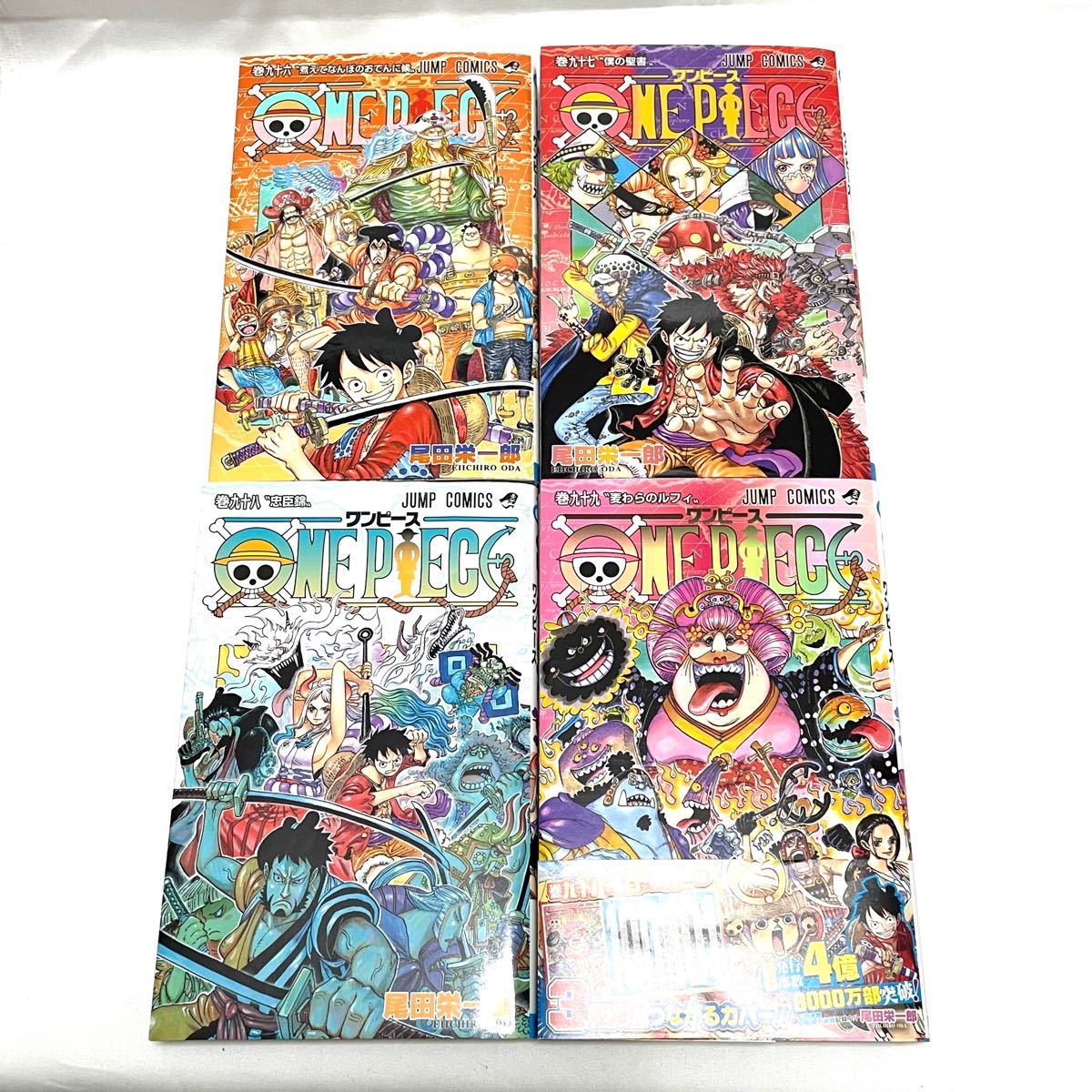 ONE PIECE ワンピース　96・97・98・99・100・101・102 単行本　ジャンプ コミック漫画