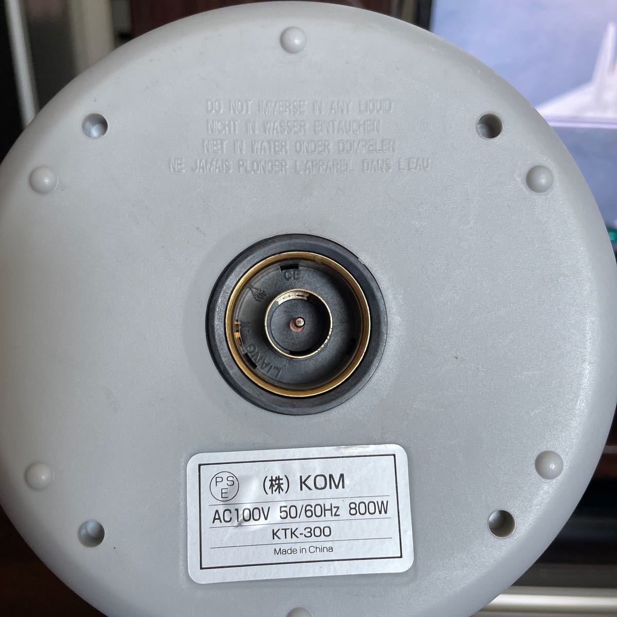 コードレス電気ケトル　家庭用　KTK-300 保証書　中古　値下げ　ホワイト　家電