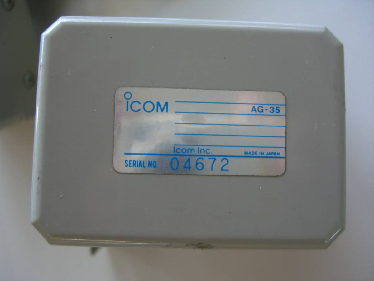 Yahoo!オークション - ICOM 受信プリアンプ AG-25 AG-35 AG-1200 Yahoo!オークション - ICOM 受信プリアンプ AG-25 AG-35 AG-1200