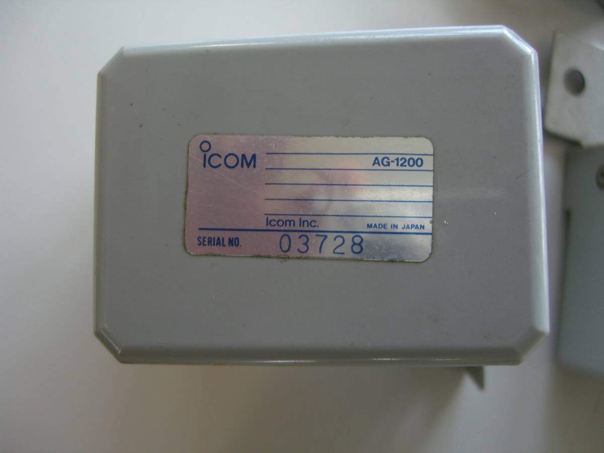 Yahoo!オークション - ICOM 受信プリアンプ AG-25 AG-35 AG-1200 Yahoo!オークション - ICOM 受信プリアンプ AG-25 AG-35 AG-1200