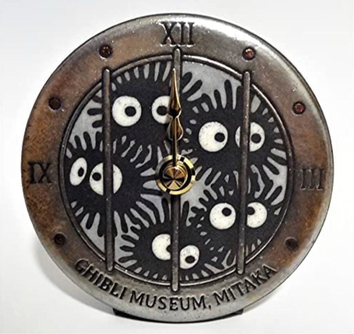 ジブリ美術館オリジナル 「クロスケ潜水窓」時計 となりのトトロ くろ