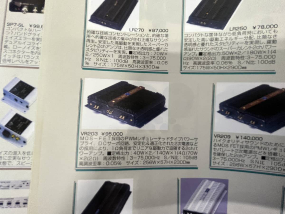 Yahoo!オークション - 動作品 オーディソン 2chパワーアンプ Yahoo!オークション - 動作品 オーディソン 2chパワーアンプ