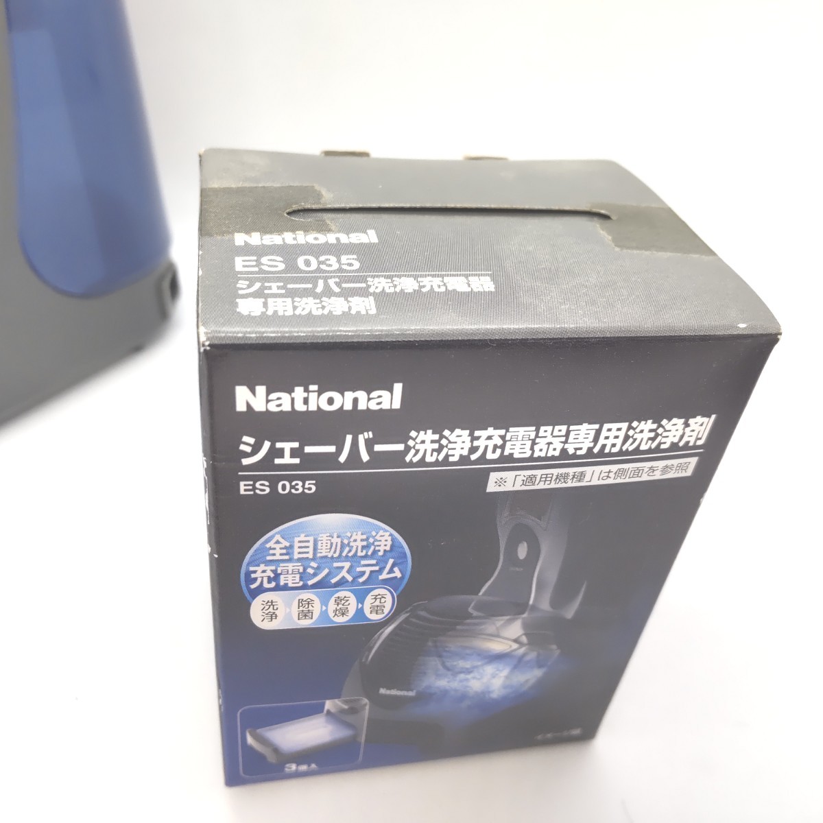 National シェーバー洗浄充電器 RC9-03 ＆ 洗浄剤