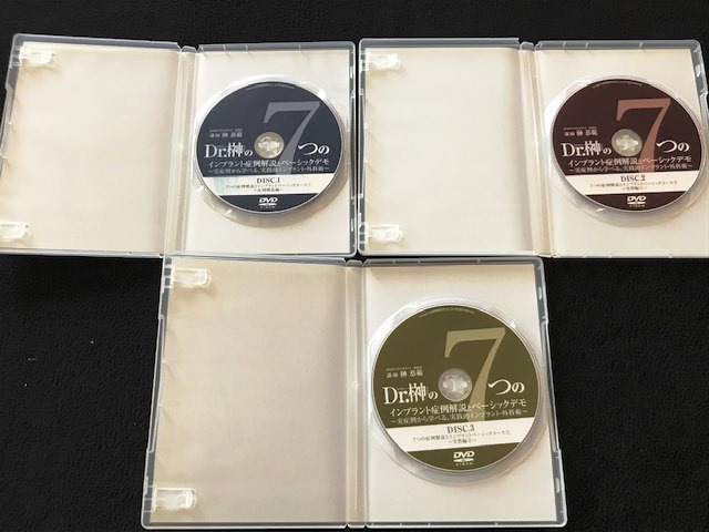 21 DVD Dr.榊の7つのインプラント症例解説とベーシックデモ 3本セット 