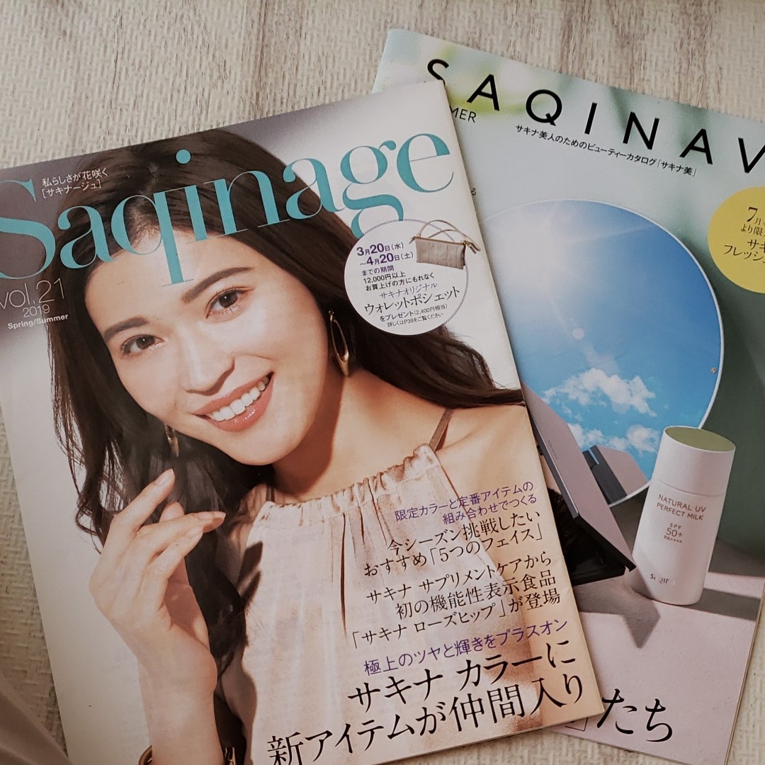 サキナ美顔器コスミックミュー|Yahoo!フリマ(旧PayPayフリマ) サキナ美顔器コスミックミュー|Yahoo!フリマ(旧PayPayフリマ)