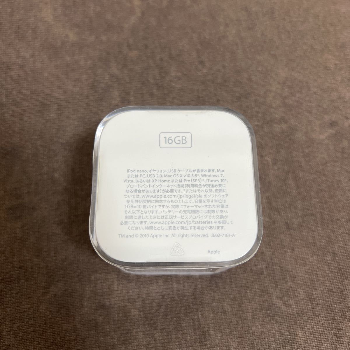 iPod nano 第6世代 16GB ブルー 新品未使用未開封品 mukougaoka