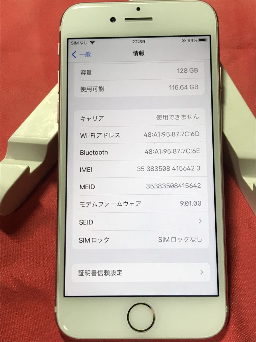 中古iPhone7 128GB 利用制限〇 バッテリー新品 SIMロック解除済み_画像4
