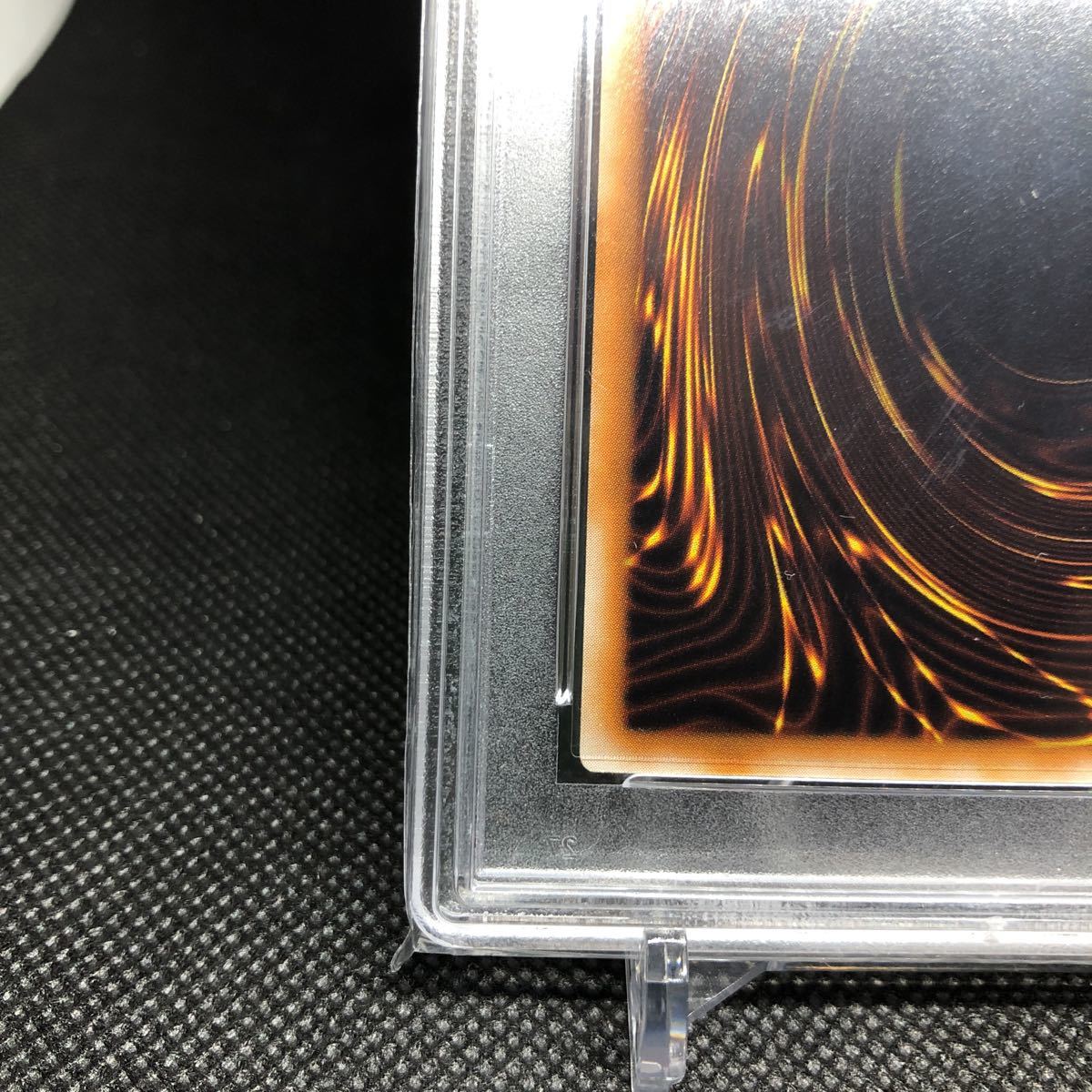 遊戯王 ウルトラパラレル 心変わり PSA9 の商品詳細 遊戯王 ウルトラパラレル 心変わり PSA9 の商品詳細
