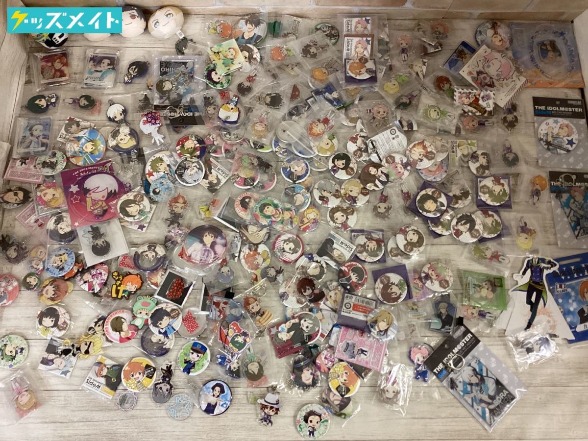 現状】 アイドルマスター SideM グッズ まとめ売り 缶バッジ アクリル