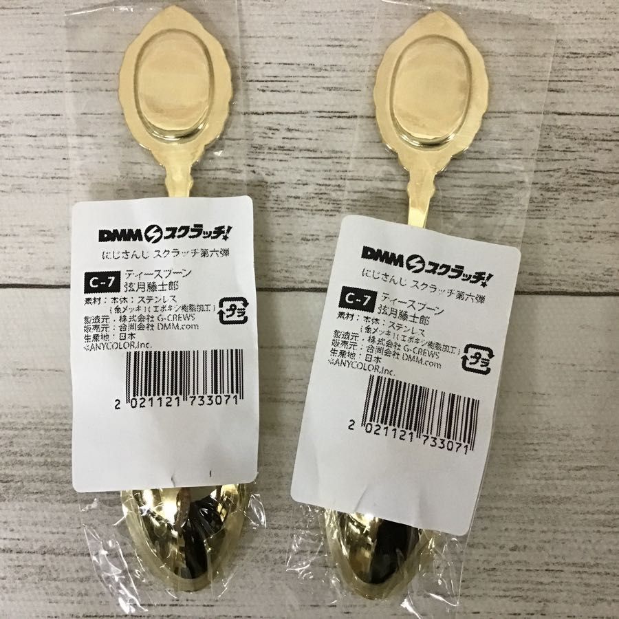 色々な にじさんじ DMM 弦月藤士郎 ティースプーン メタルチャーム 缶バッジ キャラクターグッズ おもちゃ¥10,080-eur-artec.fr 色々な にじさんじ DMM 弦月藤士郎 ティースプーン メタルチャーム 缶バッジ キャラクターグッズ おもちゃ¥10,080-eur-artec.fr