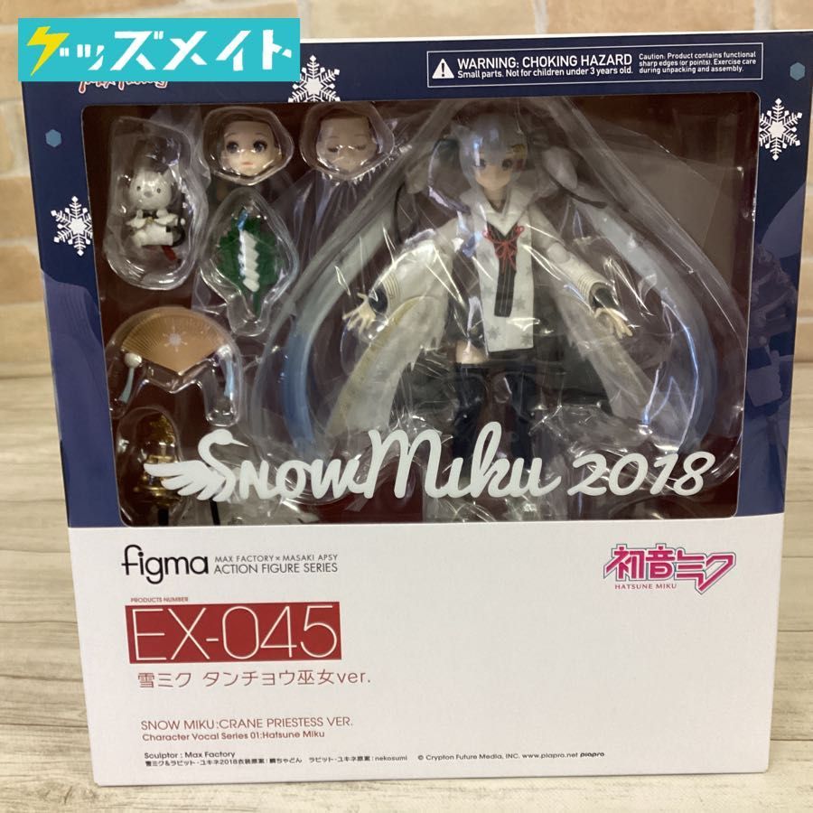 【未開封】限定 グッドスマイルカンパニー figma 雪ミク タンチョウ巫女ver. 初音ミク フィギュア_画像1