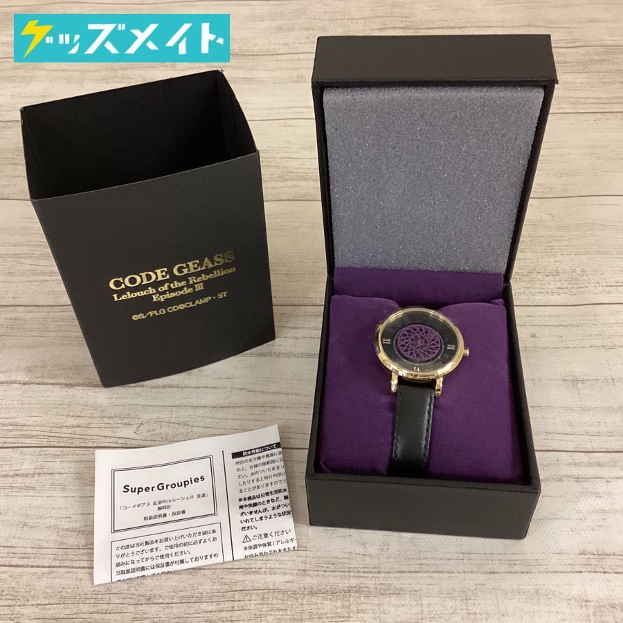 ヤフオク! - 【現状】スーパーグルーピーズ × コードギアス 反逆のルル...