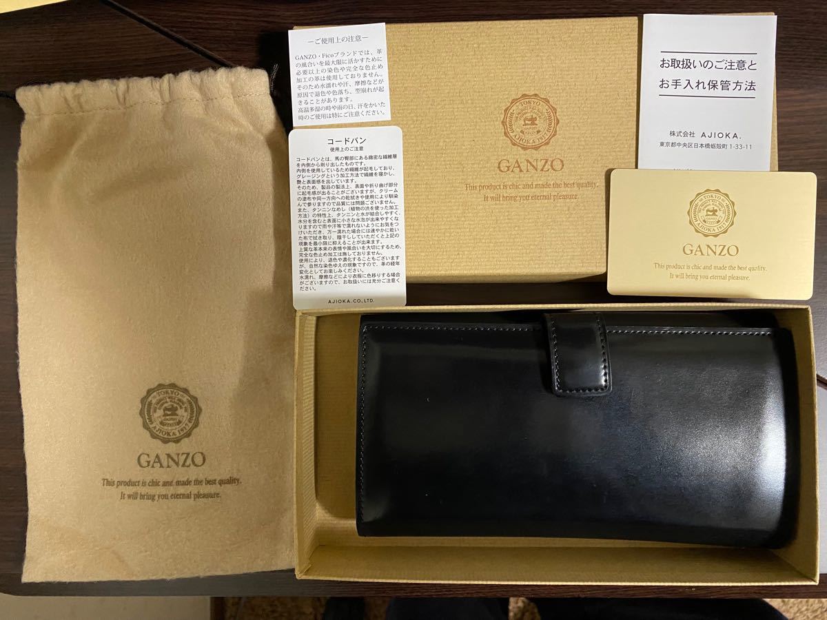 希少 廃盤品 美品ganzo パターンオーダー品 シェルコードバン 外ポケット長財布 ショッピング取扱店 ‼超希少品‼️美品・正規‼️コード ピーコート