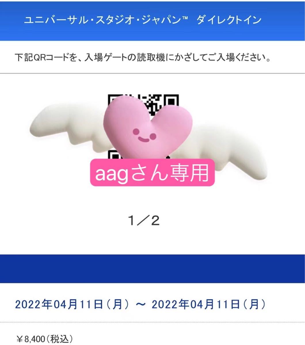 人気特価 USJ入場チケット5/17大人2枚 - その他イベント - reachahand.org 人気特価 USJ入場チケット5/17大人2枚 - その他イベント - reachahand.org