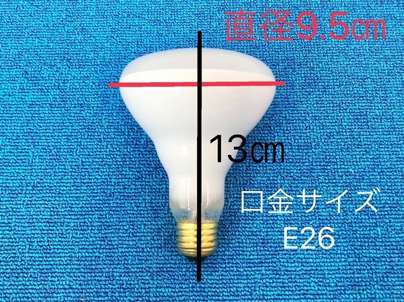 【米軍放出品】☆未使用品 白熱灯 電球 ランプ 10個 110W 照明 ライト (100)☆CE20ANの画像7