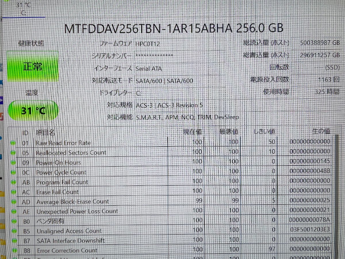 1円～！東芝 dynabook VC72/ DP Core i5-8250U(最大3.4GHz) 8GB SSD256GB Ｗi-Fi カメラ 12.5型タッチパネル◆S160ab_画像5