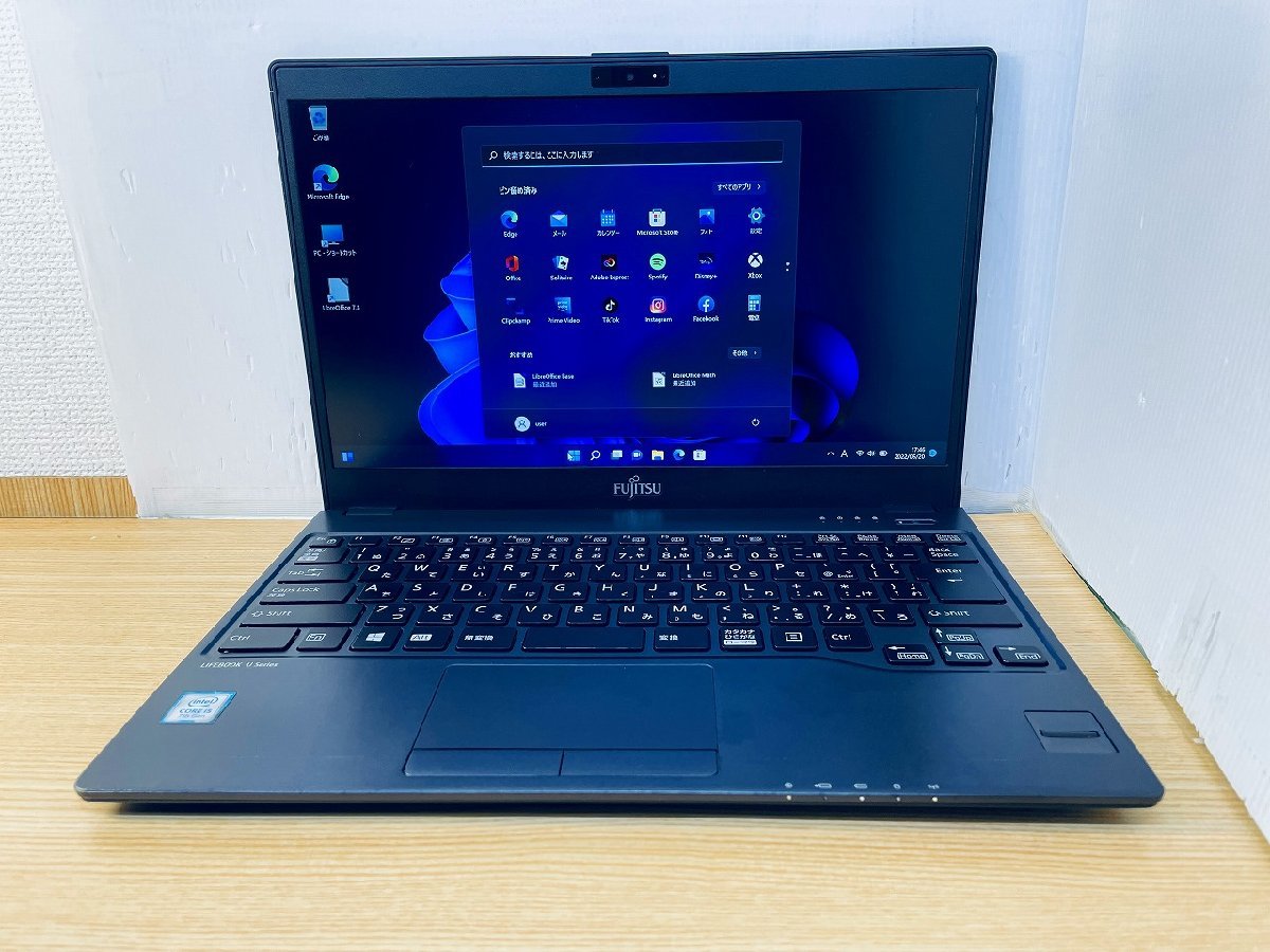 1円~!【起動が早い!】富士通 LIFEBOOK U937/R Core i5-7300U 1円~!【起動が早い!】富士通 LIFEBOOK U937/R Core i5-7300U