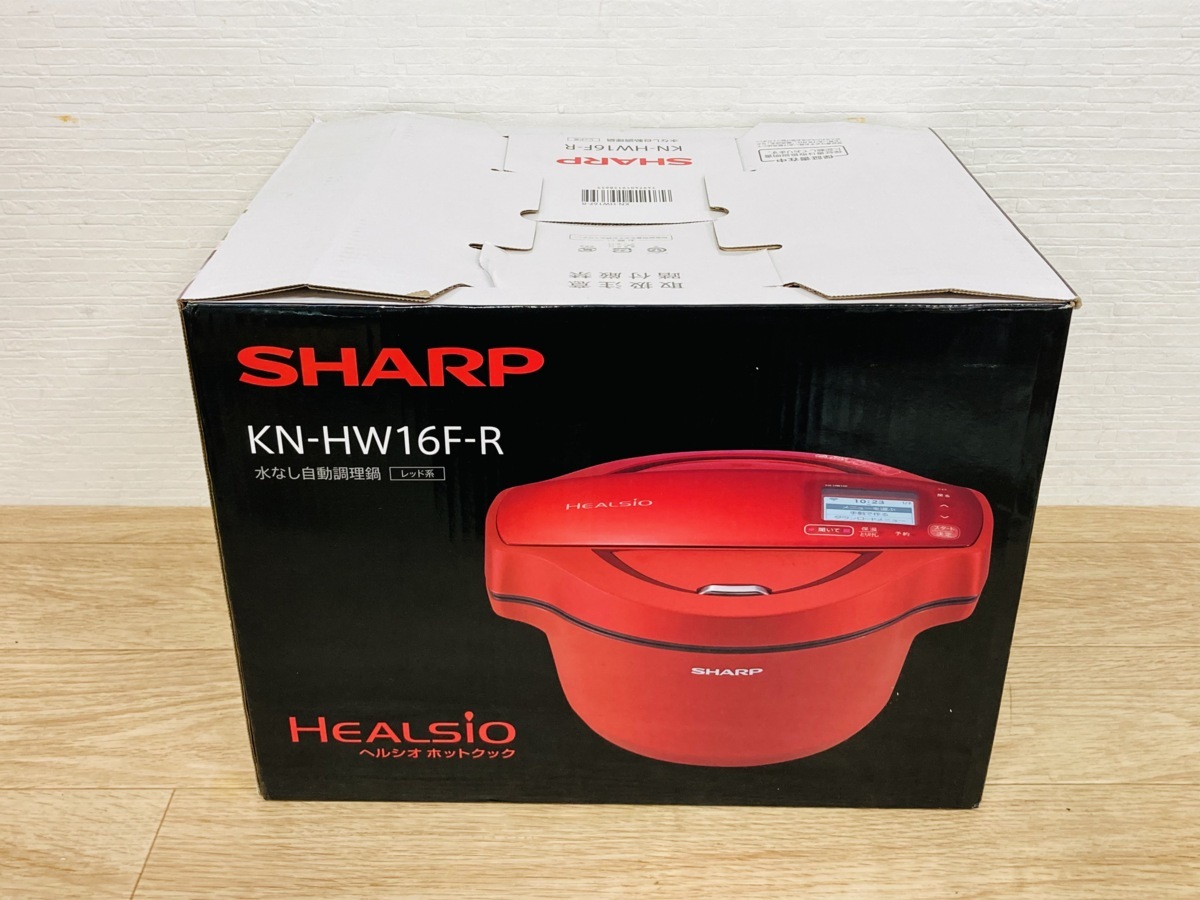 大特価放出！ 戸●1139 未使用品 SHARP シャープ ヘルシオホットクック 水なし自動調理鍋 KN-HW16F-R その他