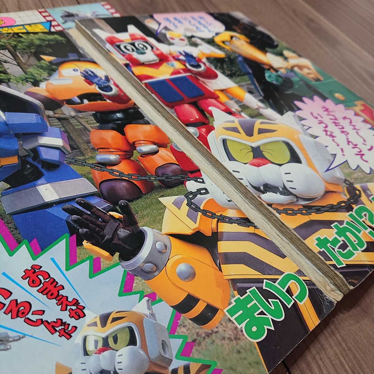 よいこ 小学一年生 小学館 講談社 学習 本 絵本 雑誌 テレビ絵本 よいこ 小学一年生 小学館 講談社 学習 本 絵本 雑誌 テレビ絵本