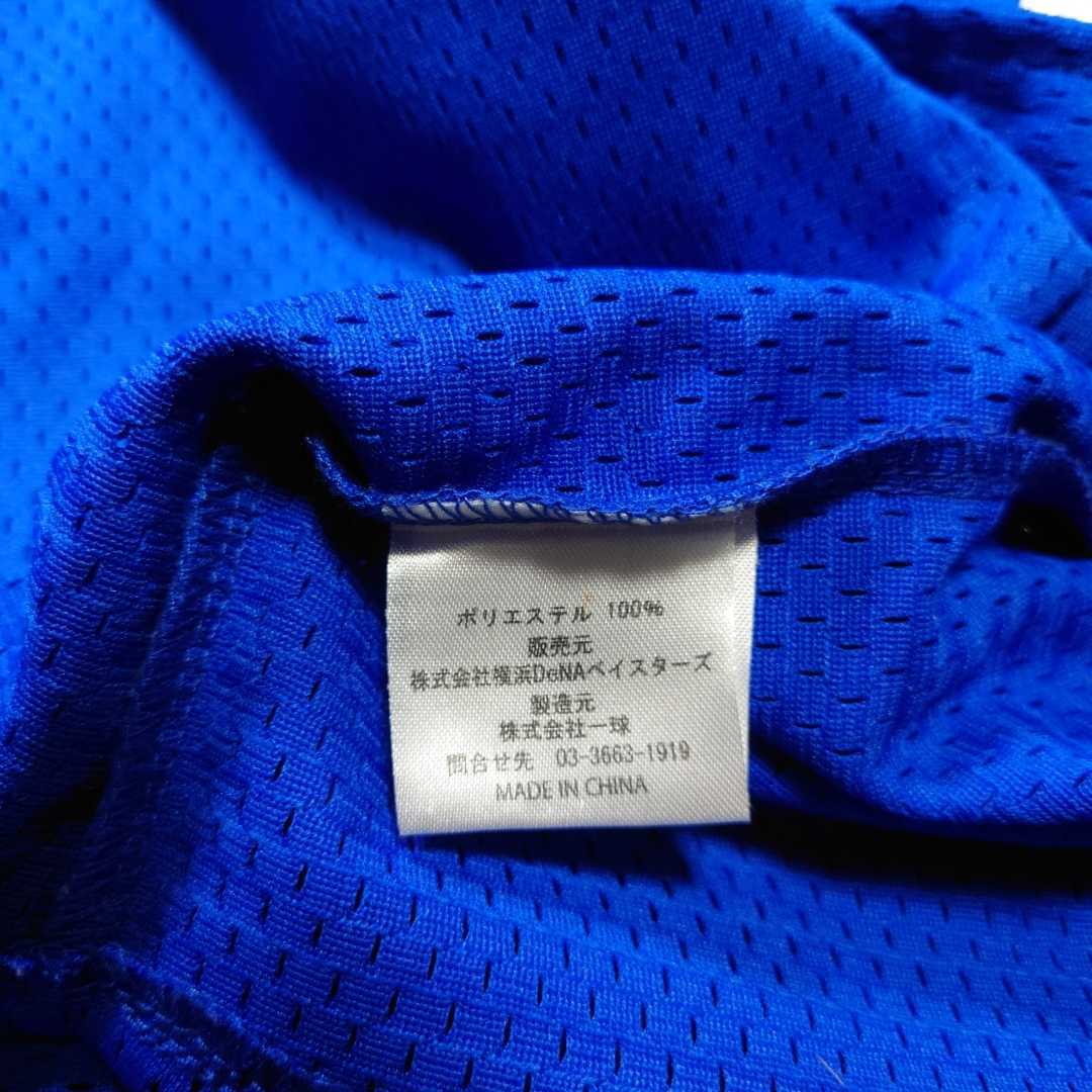 サイズL 斎藤隆 横浜DeNAベイスターズ ハイクオリティレプリカ サイズL 斎藤隆 横浜DeNAベイスターズ ハイクオリティレプリカ