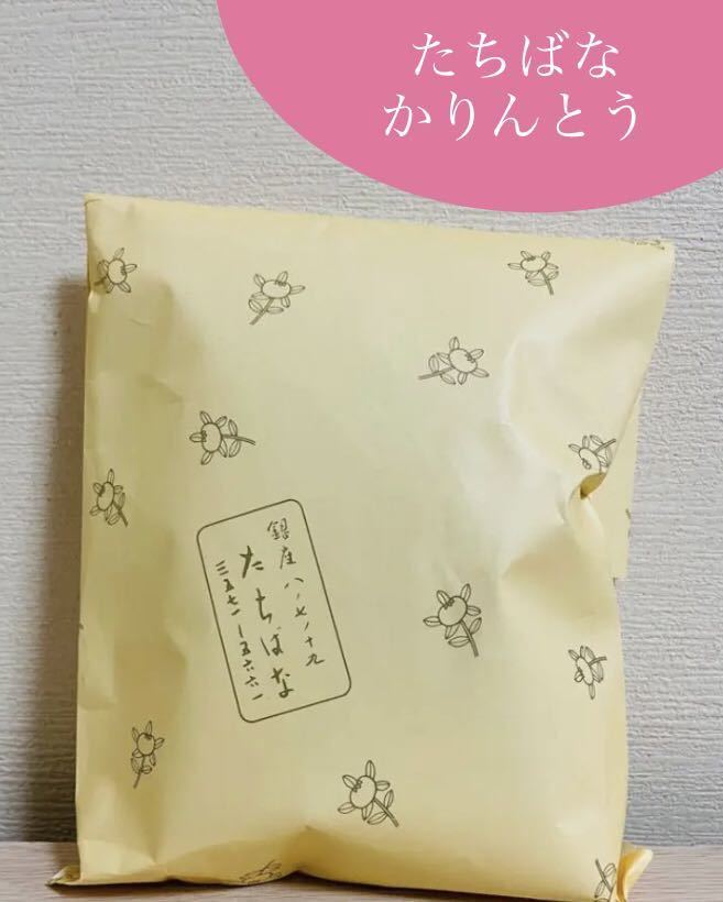 1015円 メーカー直送 山脇製菓 自然派優先 黒柳かりんとう 90g×16袋