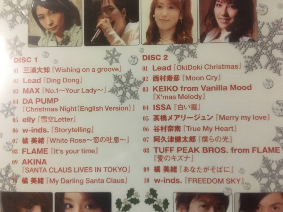  【新品未開封CD】＜クリスマスアルバム＞CHRISTMAS HARMONY / 三浦大知、DA PUMP、w-inds.［2007.11.21リリース］_画像4