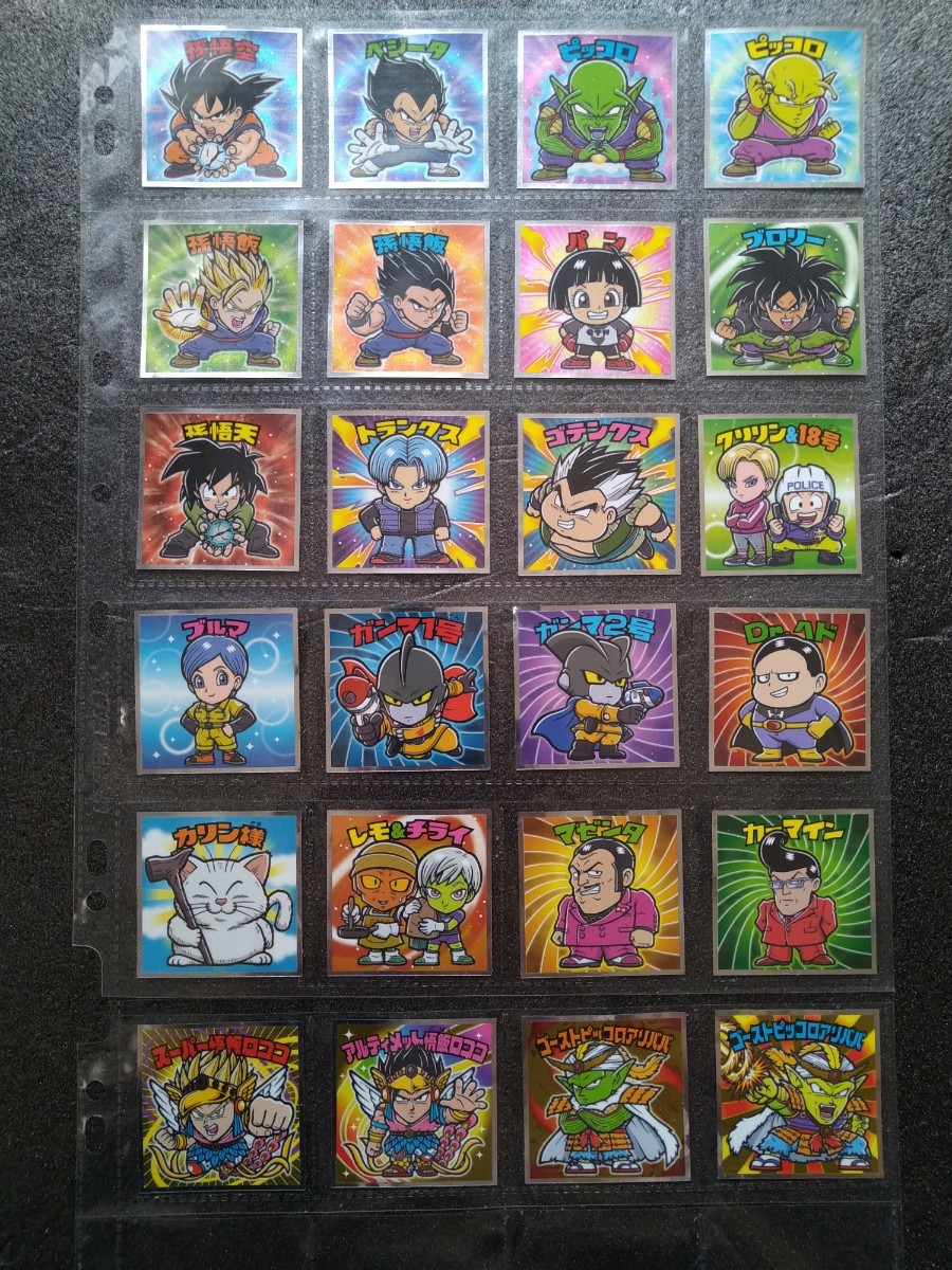PayPayフリマ|コンプ ドラゴンボールマン超 全24種 コンプリート 劇場版 スーパーヒーロー ビックリマン 東日本先行販売 PayPayフリマ|コンプ ドラゴンボールマン超 全24種 コンプリート 劇場版 スーパーヒーロー ビックリマン 東日本先行販売