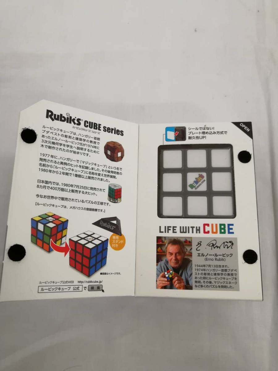 メガハウス ルービックキューブ Ver.2.1 3×3 長期保管品(ルービックキューブ)|売買されたオークション情報、yahooの商品情報をアーカイブ公開 - オークファン(aucfan.com) メガハウス ルービックキューブ Ver.2.1 3×3 長期保管品(ルービックキューブ)|売買されたオークション情報、yahooの商品情報をアーカイブ公開 - オークファン(aucfan.com)