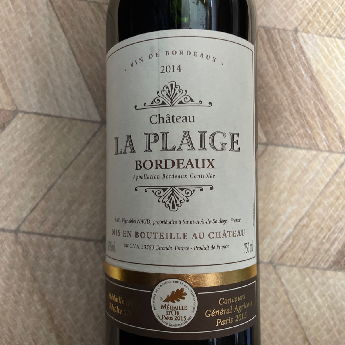 フランスワイン　赤ワイン　Ch. La Plaigeシャトー・ラ・プレージュ