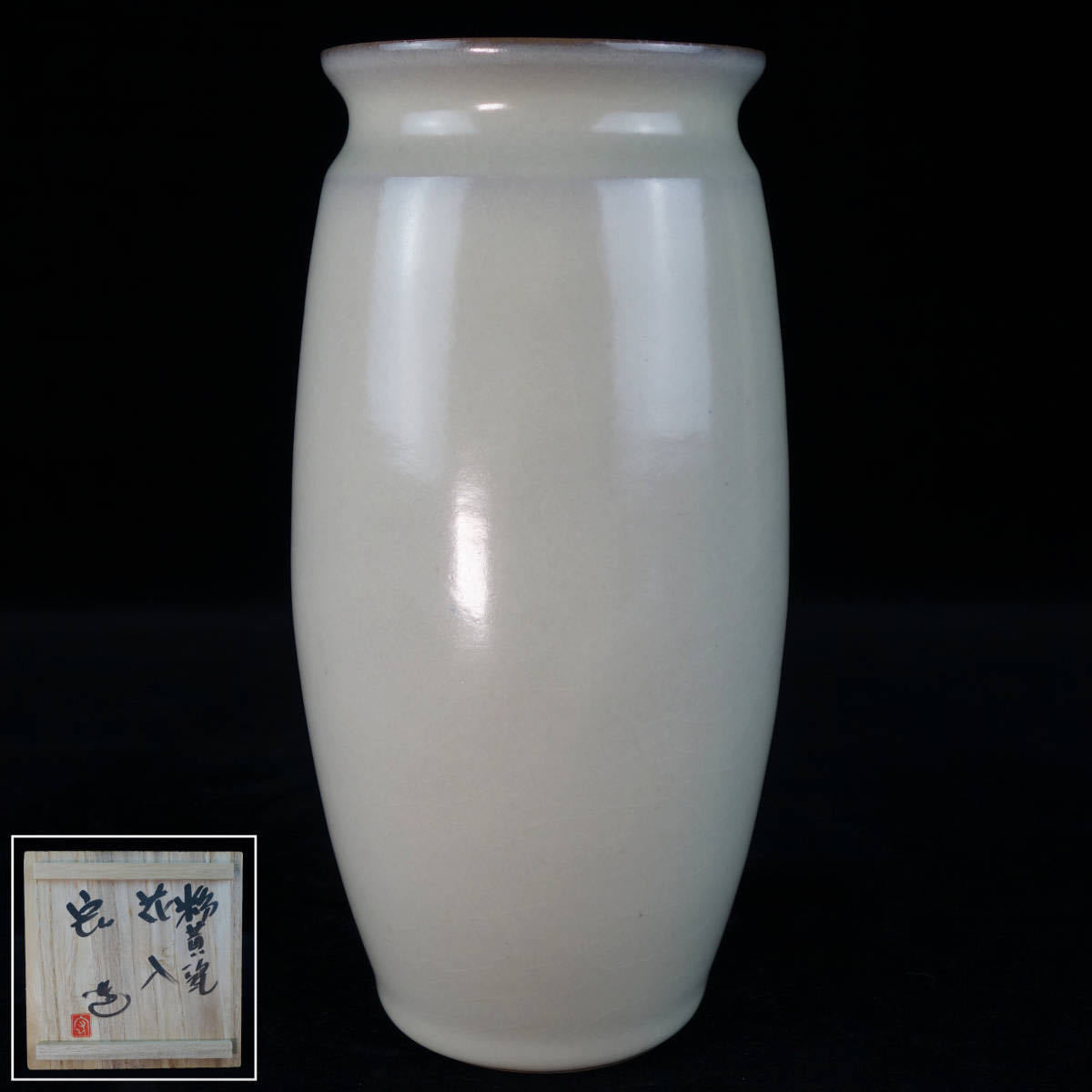 人間国宝 中島宏作 青磁 壺 花入 花瓶美術品 | www.amglass.gr