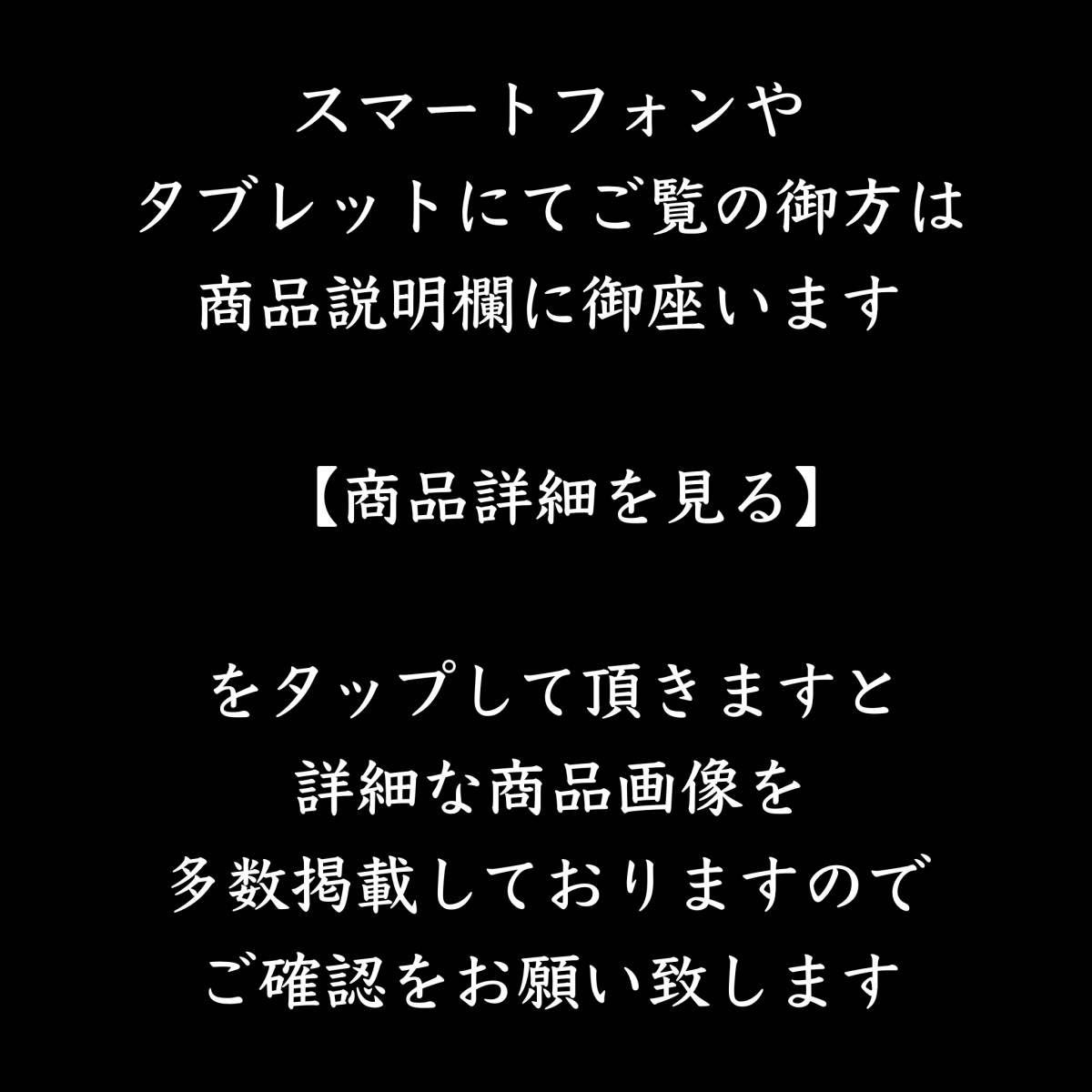 京焼『加藤藤城』青磁七宝透 皆具(水指 建水 杓立 蓋置) 共箱付【茶道具 清水焼 清水卯一 竹泉 諏訪蘇山】