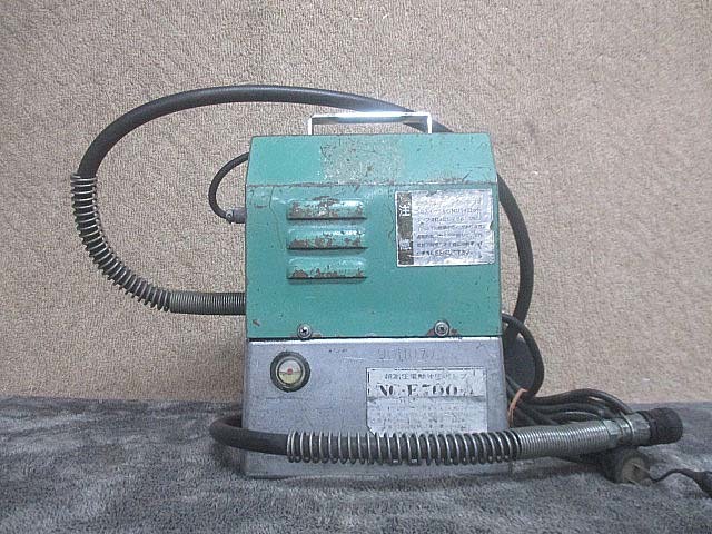 (1709) 西田製作所 油圧ポンプ AC100V-410W 単相 手許スイッチ式 NC-E700A