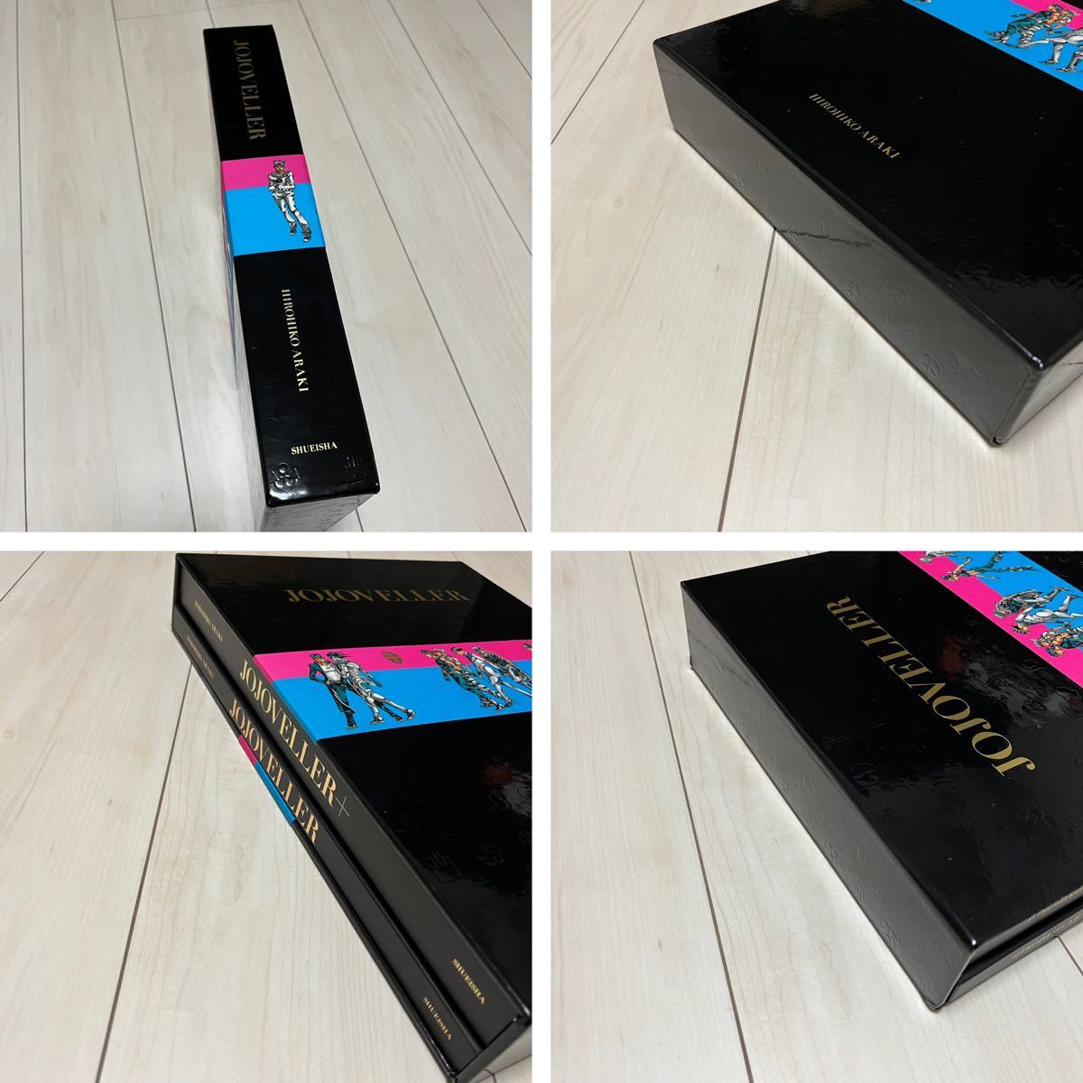 ジョジョの奇妙な冒険 JOJOVELLER 完全限定版 ジョジョベラー ジョジョの奇妙な冒険 JOJOVELLER 完全限定版 ジョジョベラー