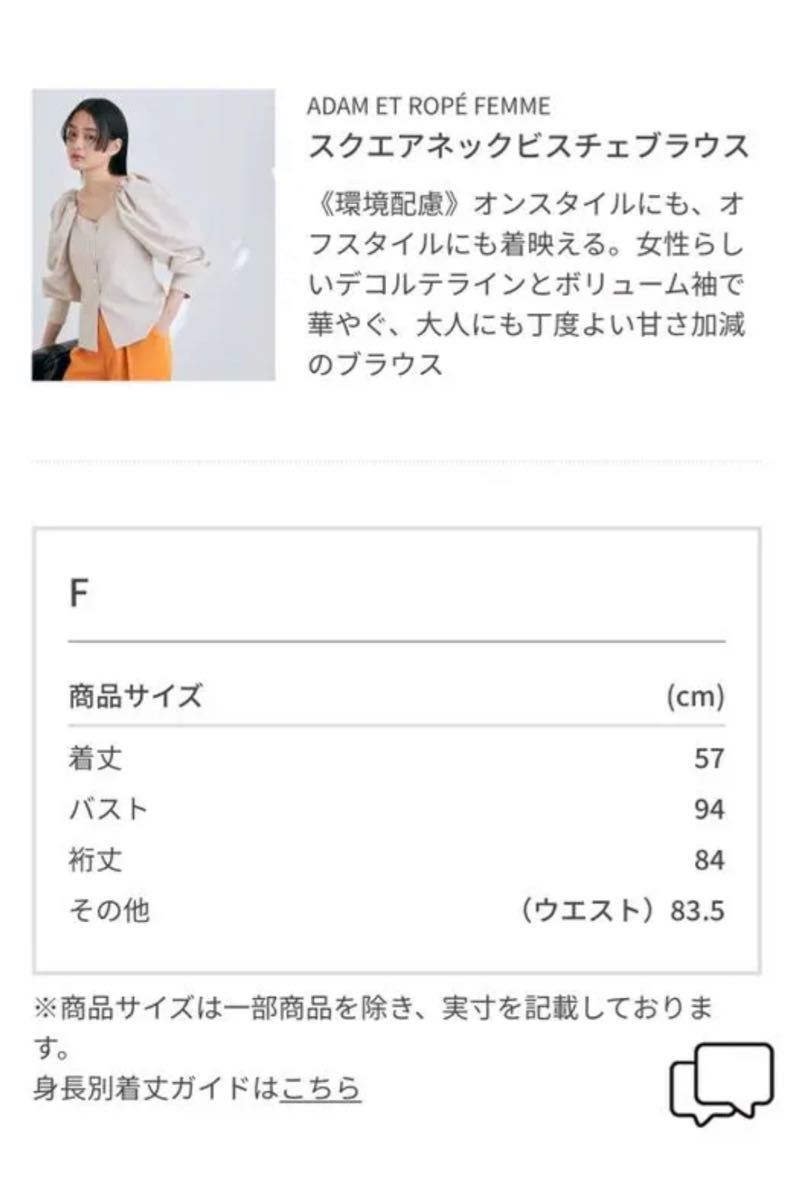 スクエアネックビスチェブラウス ホワイト|Yahoo!フリマ(旧PayPay
