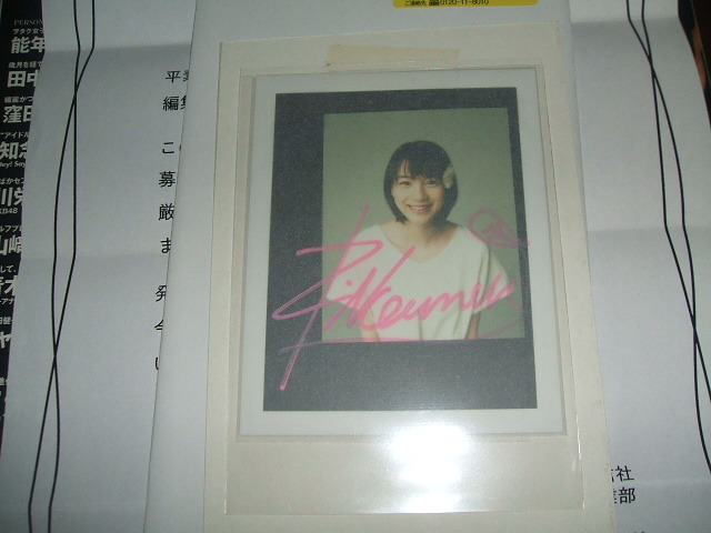  present selection [ talent year ../. .] with autograph pola* Cheki 