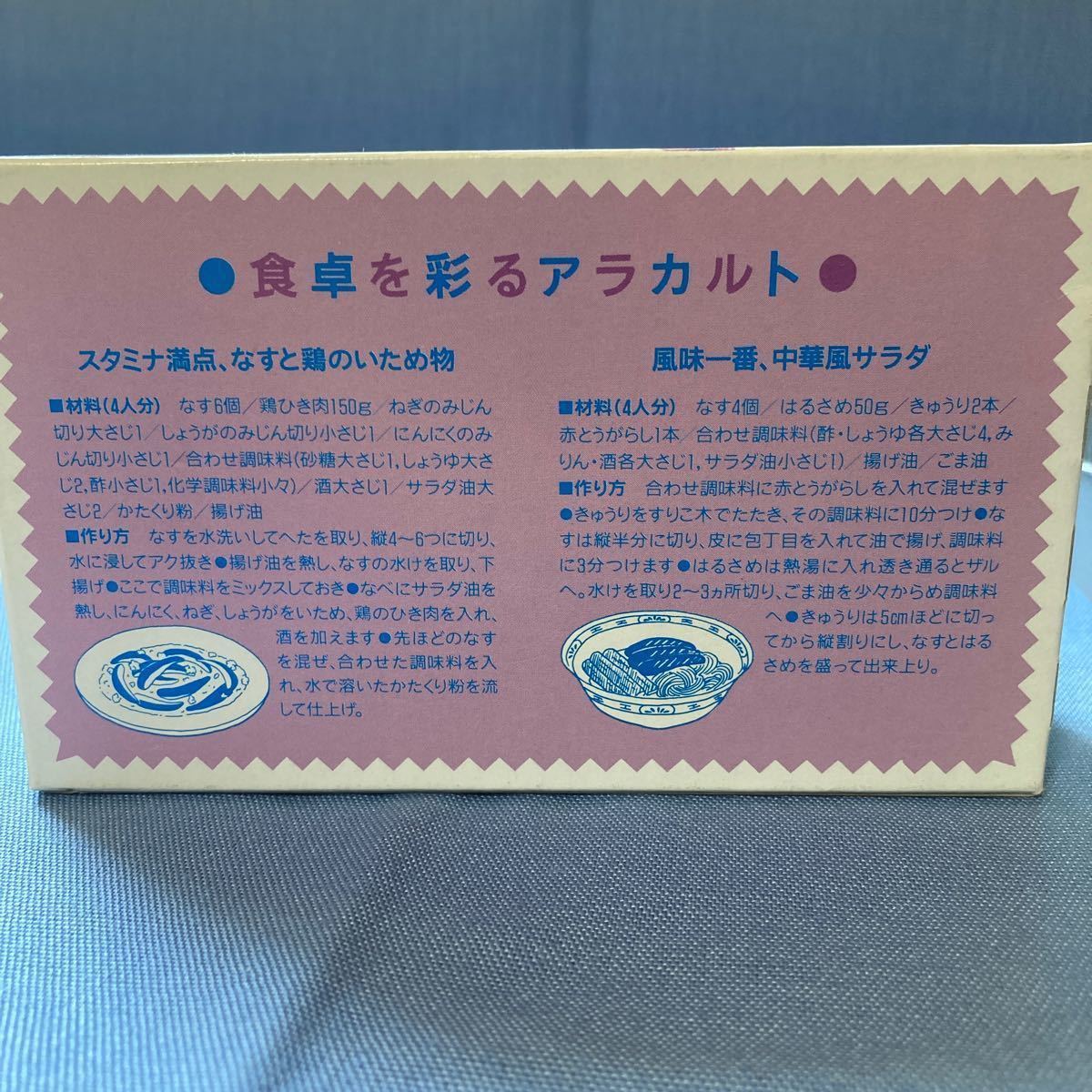 小皿　ガラス皿　なすび型　未使用品