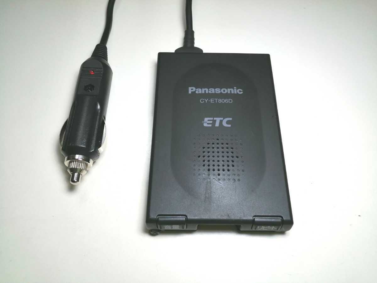 PayPayフリマ|即日発送します Panasonic CY-ET806D アンテナ一体型ETC車載器 シガーソケット 軽自動車登録 バイク 音声案内 PayPayフリマ|即日発送します Panasonic CY-ET806D アンテナ一体型ETC車載器 シガーソケット 軽自動車登録 バイク 音声案内