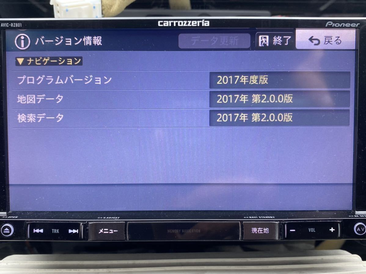 CARROZZERIA カーナビ AVIC-RZ801-D【動作品】 geocoach.co.jp