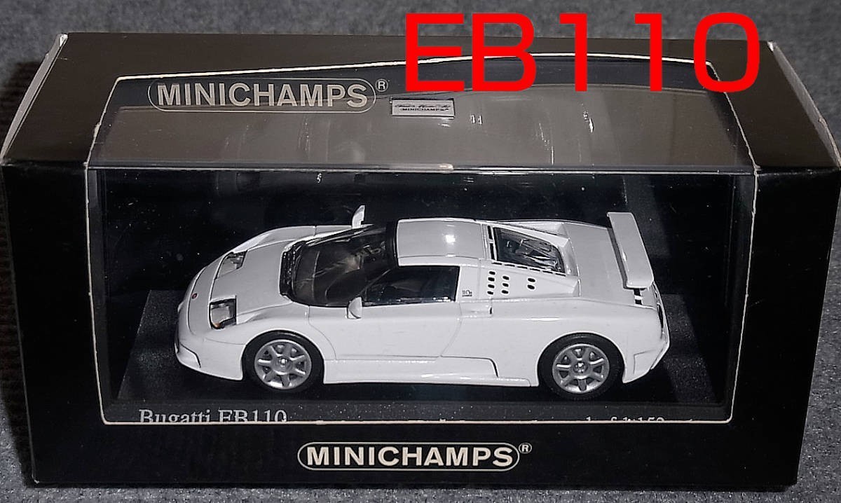 1/43 ブガッティ EB110 レーシング 1994 ホワイト BUGATTI
