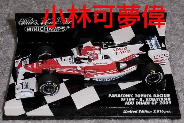 【日本製】 トヨタ 1/43 TF109 TOYOTA GP アブダビ 2009 小林可夢偉 レーシングカー 【日本製】 トヨタ 1/43 TF109 TOYOTA GP アブダビ 2009 小林可夢偉 レーシングカー