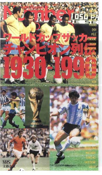 *VHS video Number World Cup soccer * Champion row .1930-1990