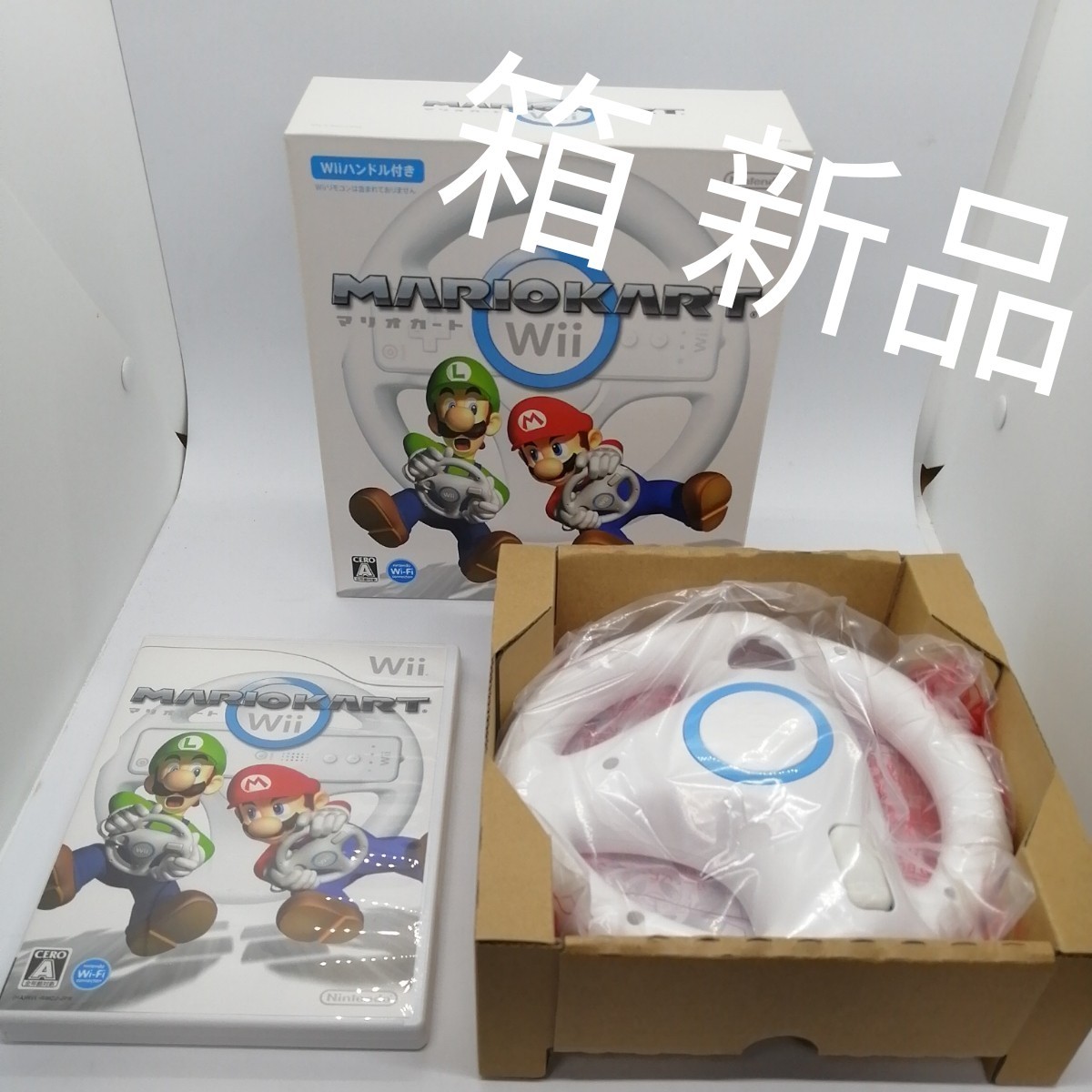 【箱新品】Wii マリオカートWii 同梱版 Wiiハンドル ソフト 美品  マリオカート 