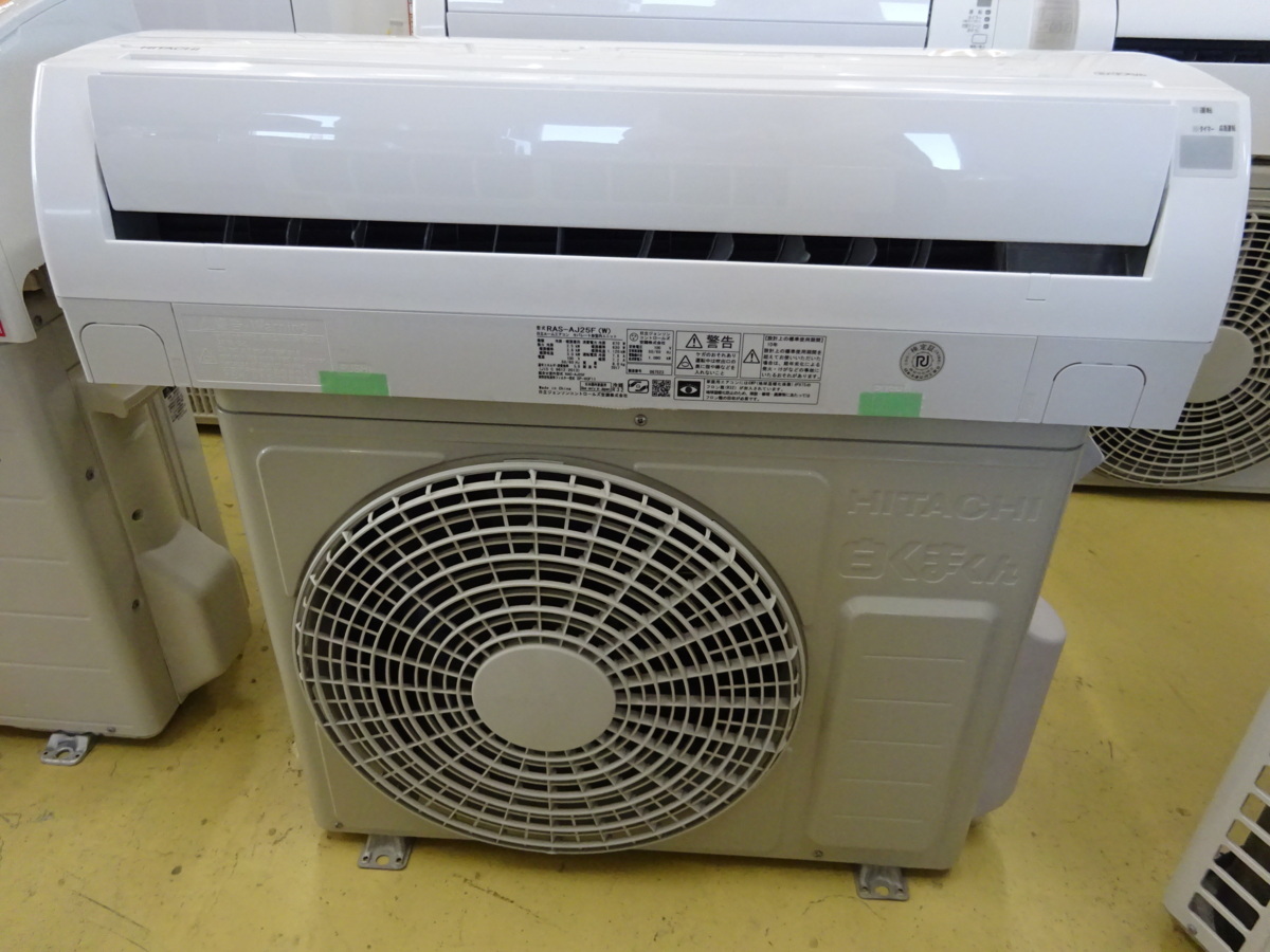 驚きの価格が実現! R959 ルームエアコン HITACHI 日立 2.5k 100V RAS