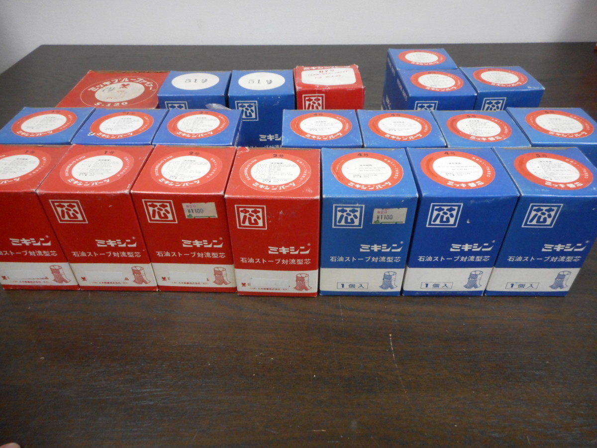 340 長期保管品 三木商事 石油ストーブ 対流型芯 ストーブ芯 340 長期保管品 三木商事 石油ストーブ 対流型芯 ストーブ芯