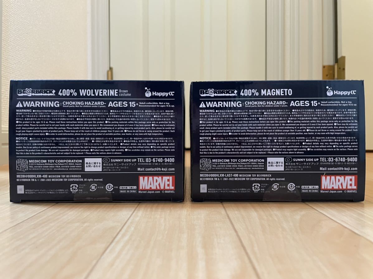 SP賞 L@ST賞 400% MARVEL X-MEN Happyくじ BE@RBRICK ウルヴァリン マグニートー マーベル エックスメン  ハッピーくじ ベアブリック LAST賞