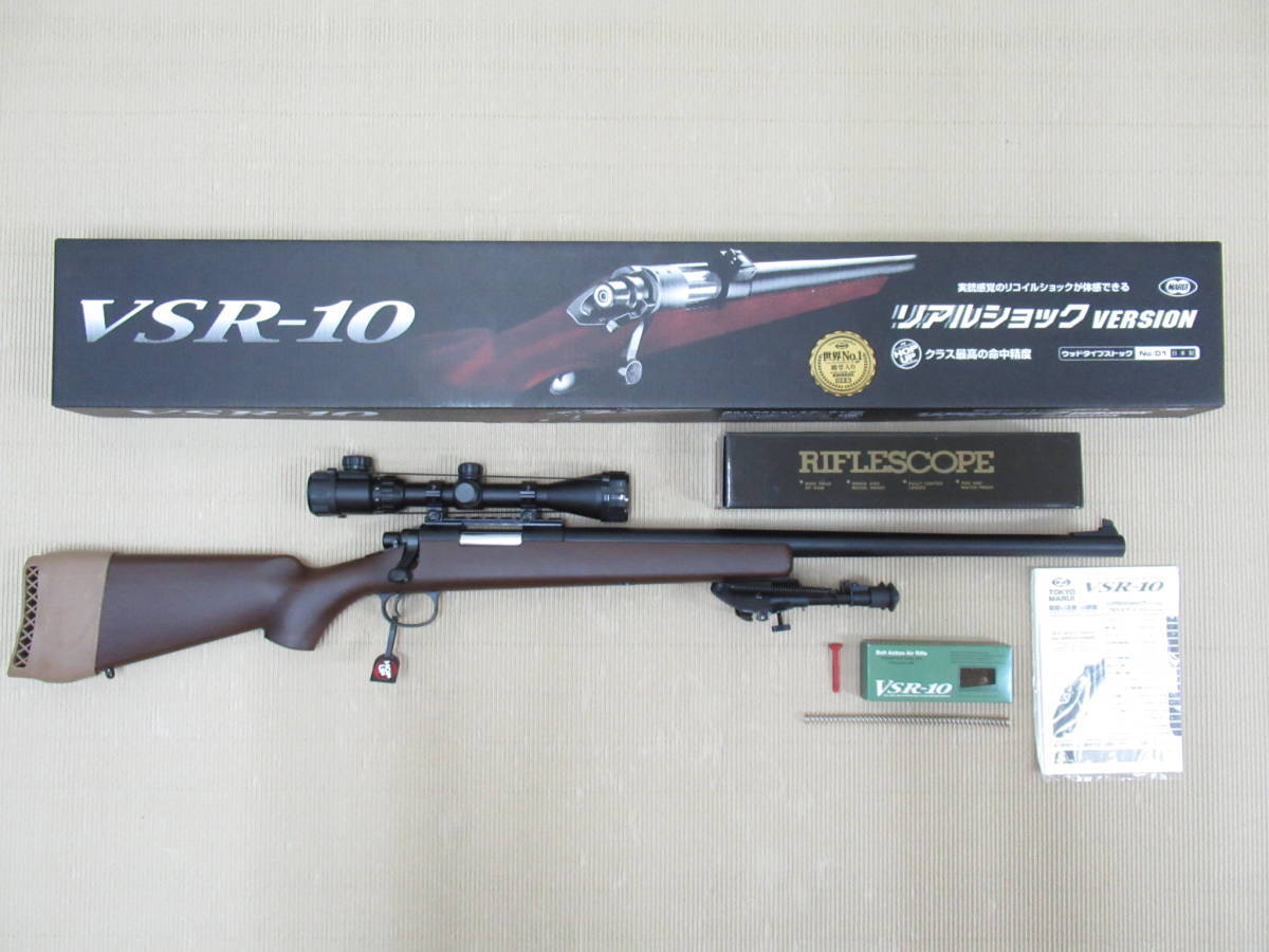 東京マルイ VSR-10 リアルショックver. 新品 カスタム仕様 MAPLE REAF