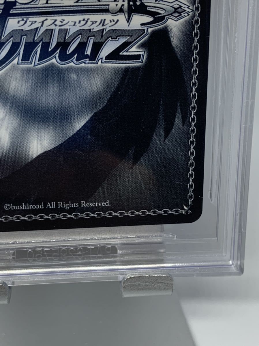 ヴァイスシュヴァルツ PSA10 もっと見つけて 初音ミク ssp サイン 現品